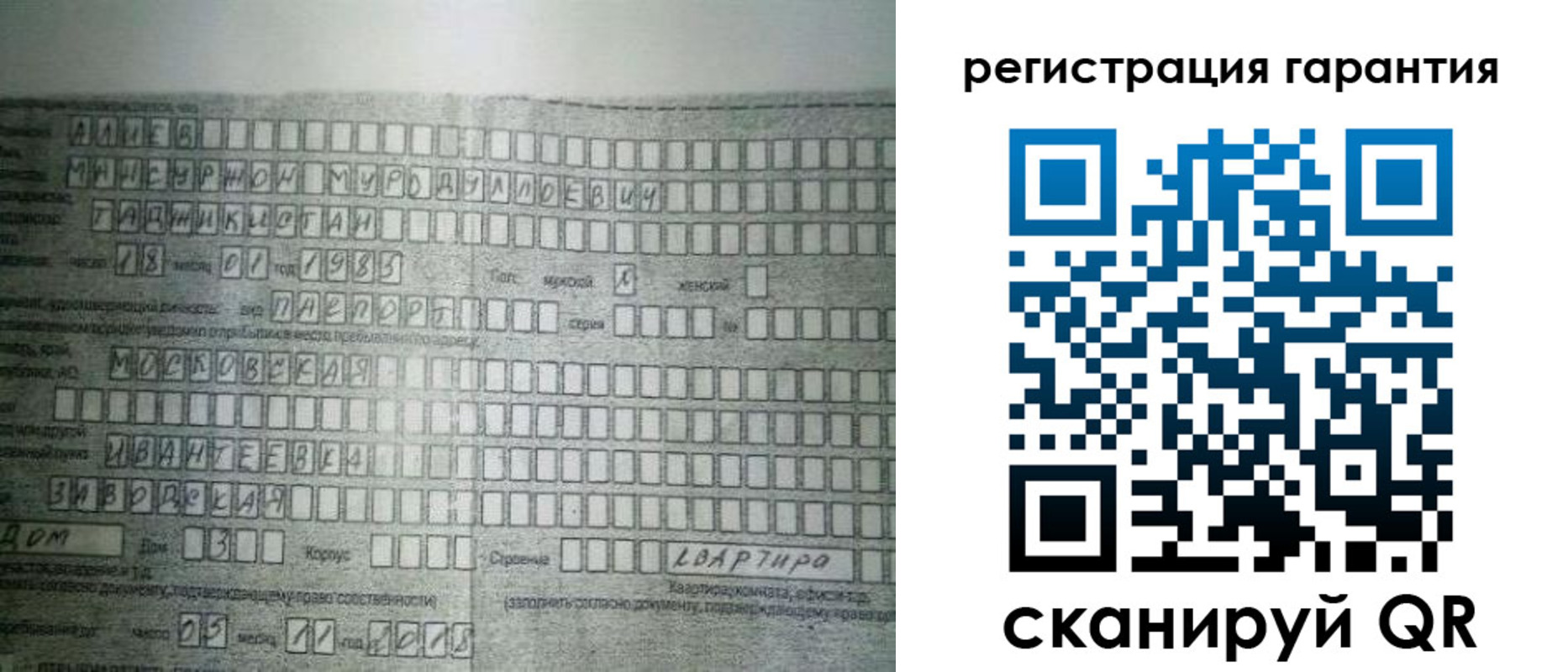 временная регистрация для всех в Краснотурьинске