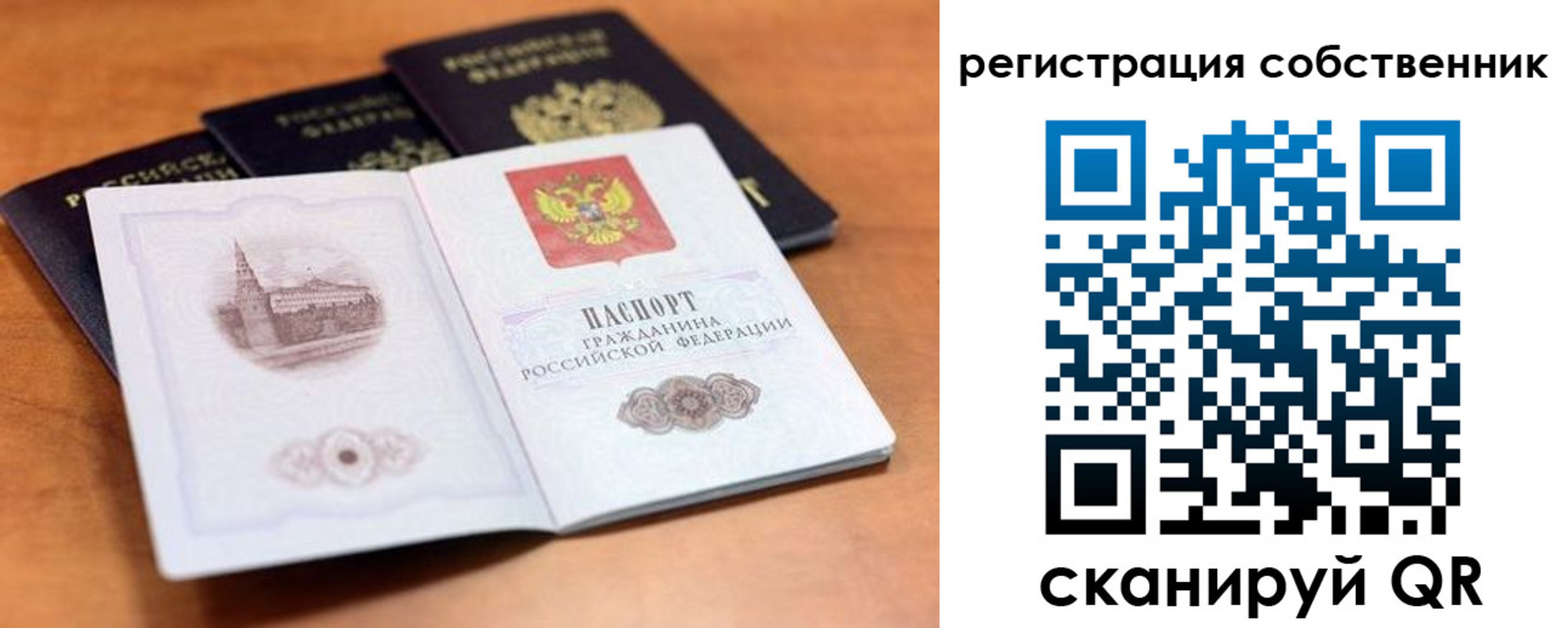 прописка поиск в Краснотурьинске