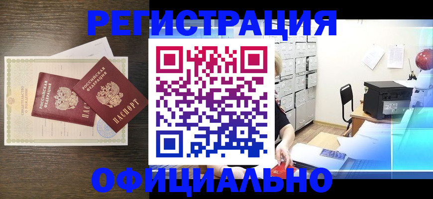 пропишу в квартире в Краснотурьинске