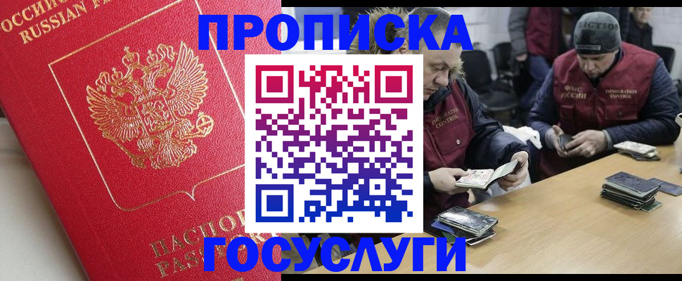 временная регистрация госуслуги в Краснотурьинске